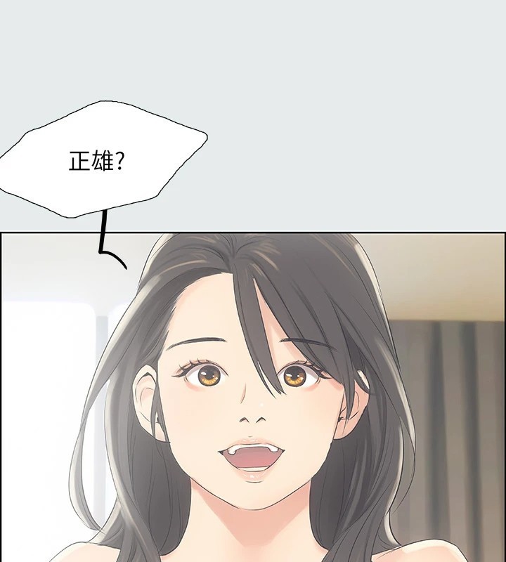 《纵夏夜之梦(无码版)》第9话-恩舒的目的
