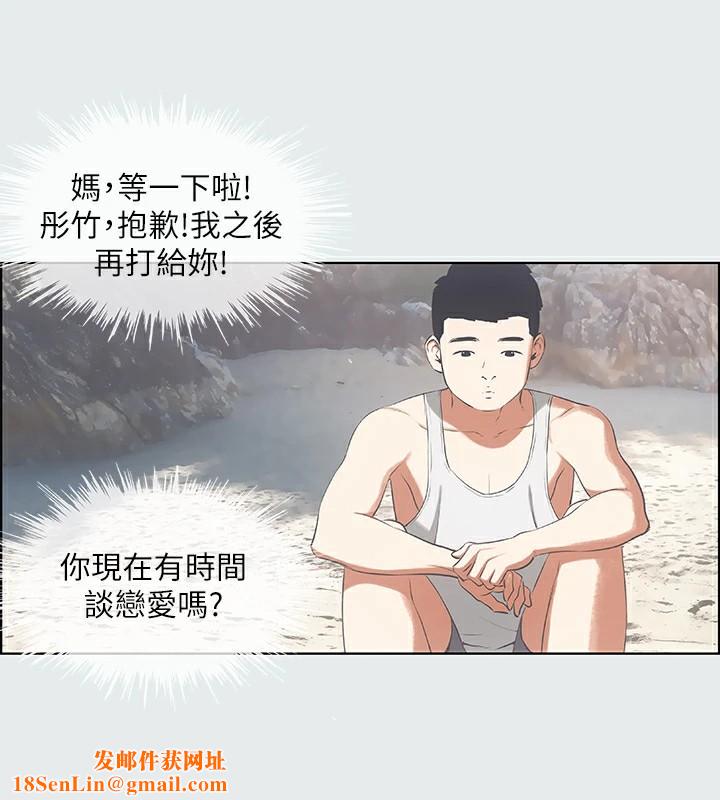 纵夏夜之梦(无码版)第10话-吃不到的肉