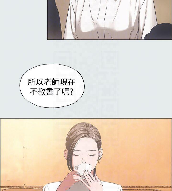 《纵夏夜之梦(无码版)》第11话-悠长的暑假开始了