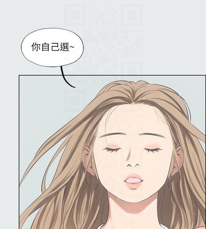 《纵夏夜之梦(无码版)》第12话-青春期的少男少女们