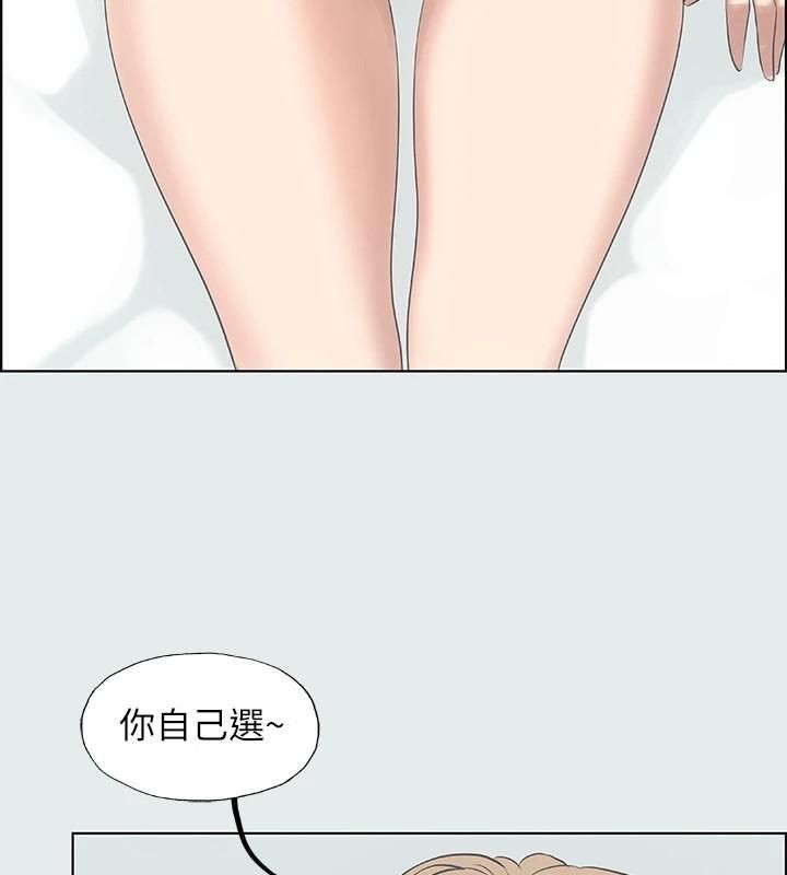 縱夏夜之夢(無碼版)第13話-我體內的巨龍在蠢蠢欲動