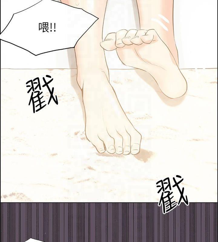 縱夏夜之夢(無碼版)第13話-我體內的巨龍在蠢蠢欲動