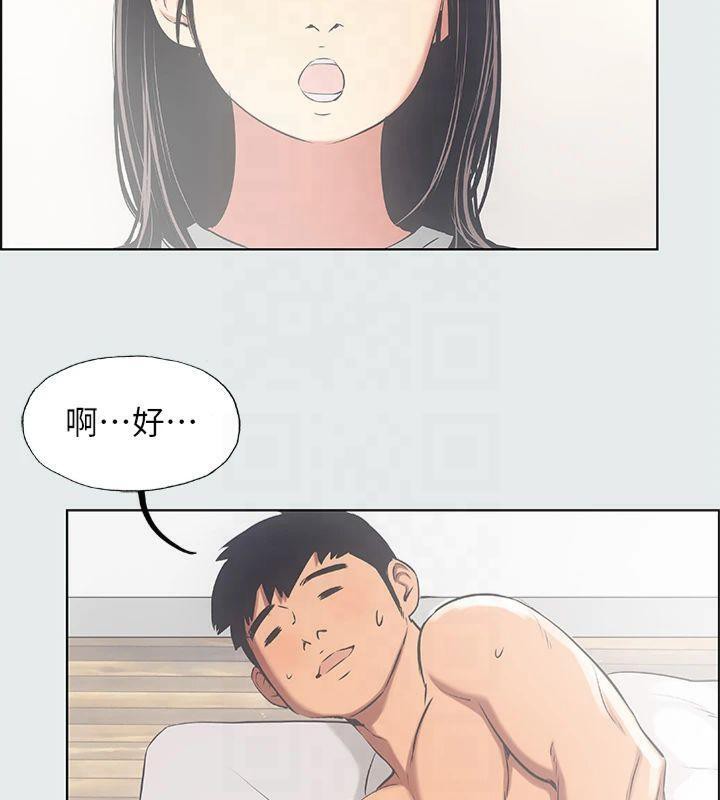 《纵夏夜之梦(无码版)》第14话-到底谁才是女主角?
