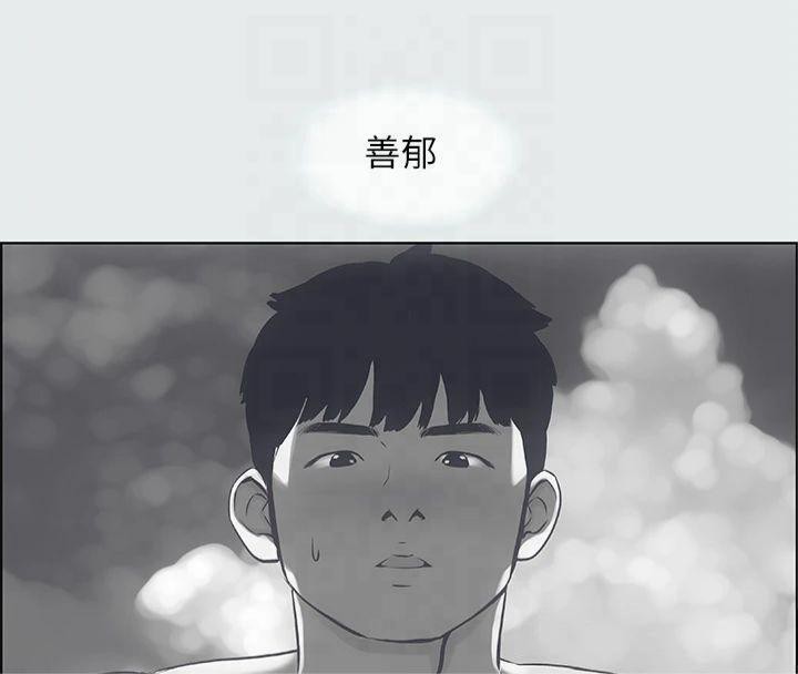 縱夏夜之夢(無碼版)第15話-女生的第一次