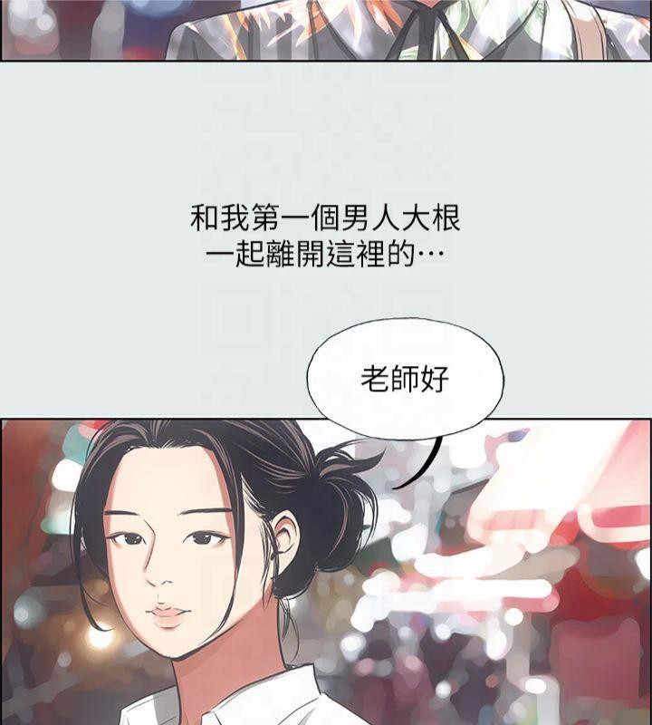 縱夏夜之夢(無碼版)第15話-女生的第一次