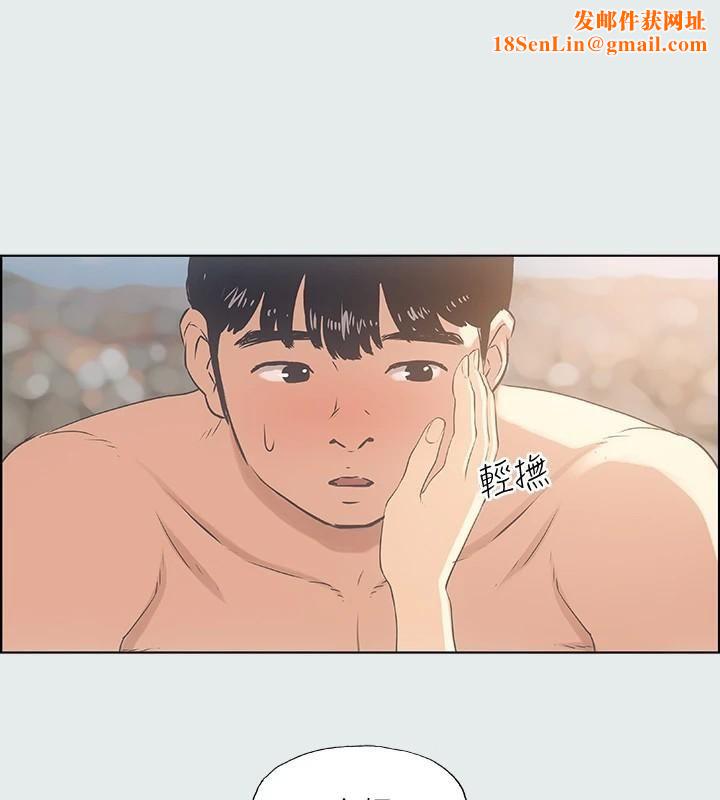 纵夏夜之梦(无码版)第16话-渐渐茁壮的身躯
