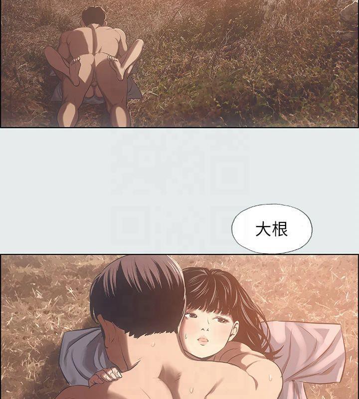 《纵夏夜之梦(无码版)》第16话-渐渐茁壮的身躯