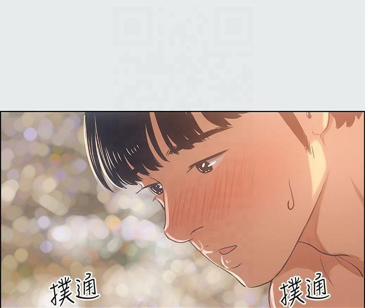 纵夏夜之梦(无码版)第16话-渐渐茁壮的身躯