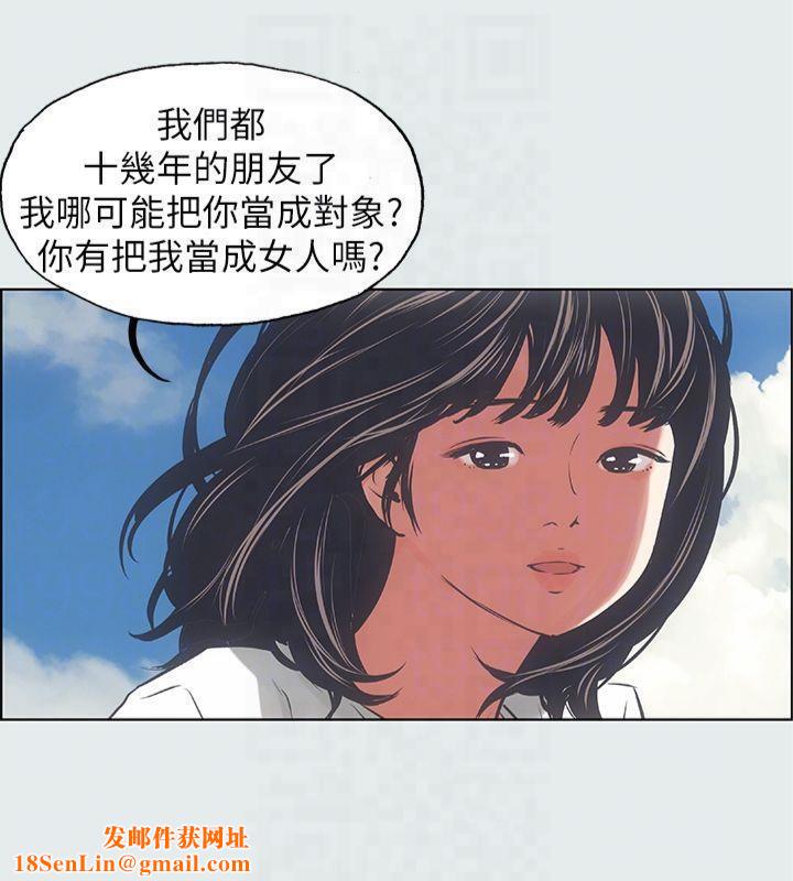 纵夏夜之梦(无码版)第16话-渐渐茁壮的身躯