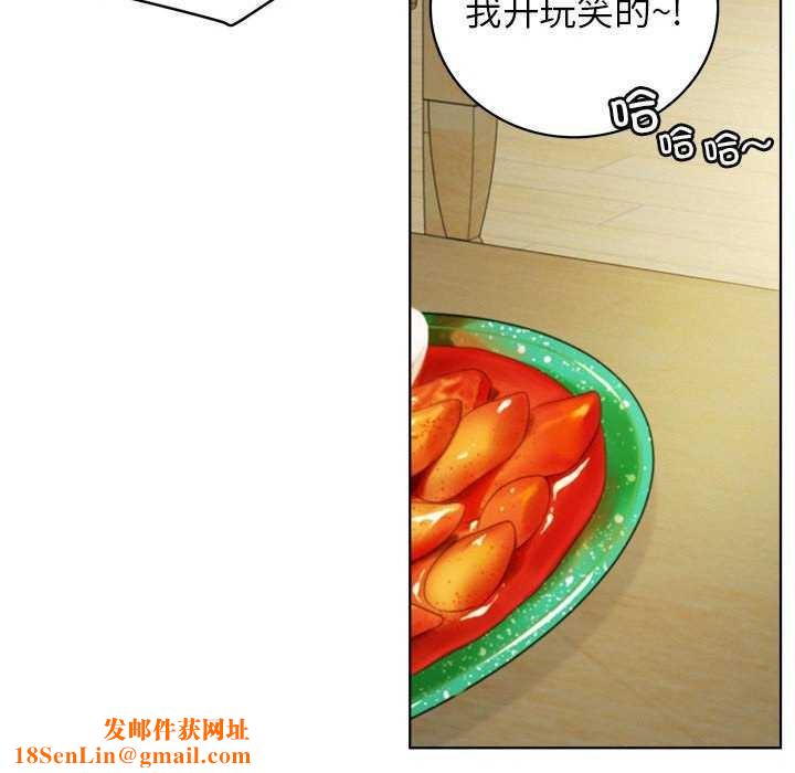 屋檐下的光第62話