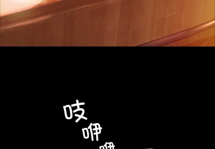 小姐第58話