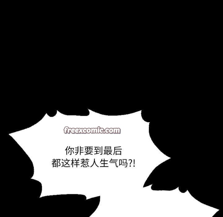 小姐第58話