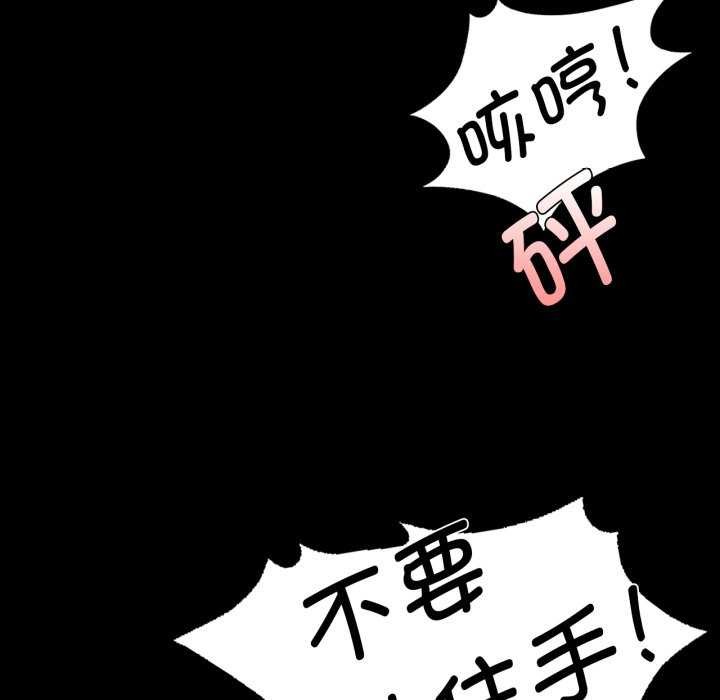 小姐第58話