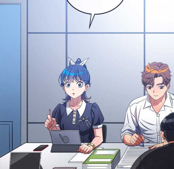 難纏小惡女第241話