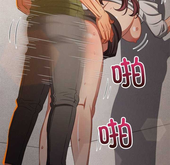 難纏小惡女第241話