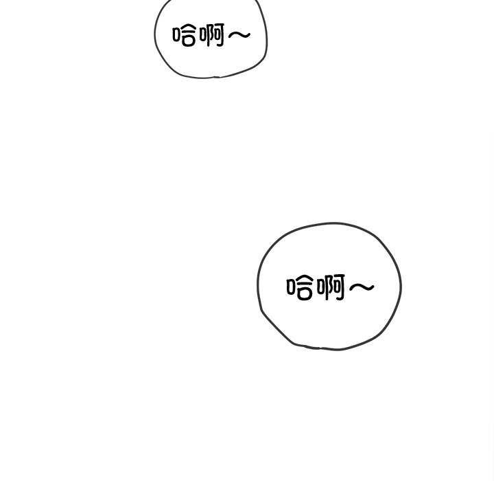 难缠小恶女第241話