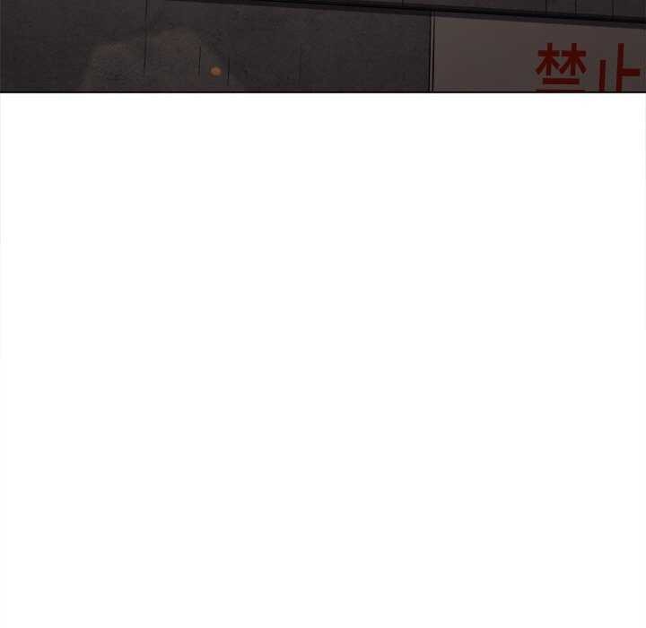《难缠小恶女》第241话