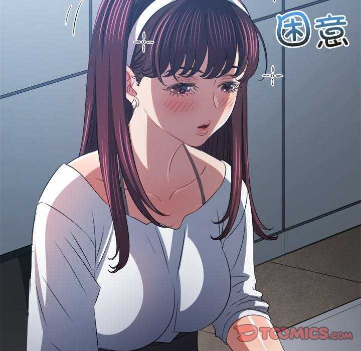 難纏小惡女第241話