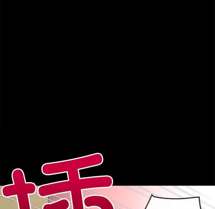 難纏小惡女第241話