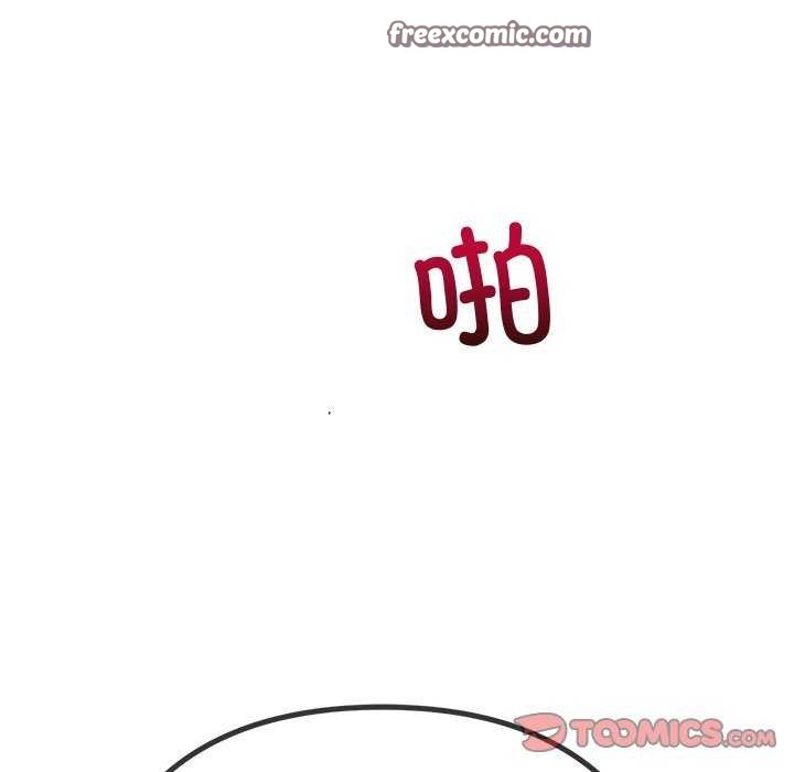 難纏小惡女第241話