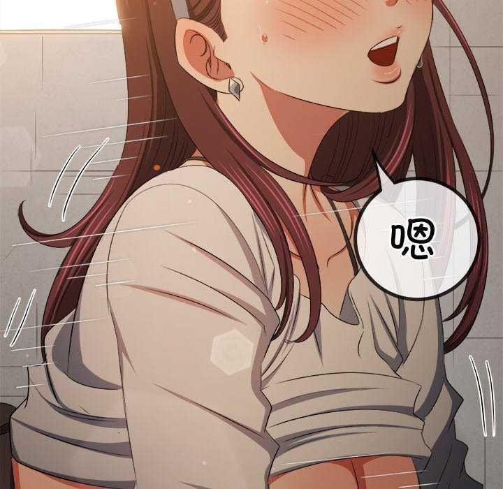 難纏小惡女第241話