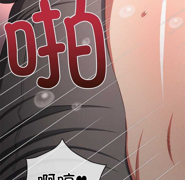 《难缠小恶女》第241话
