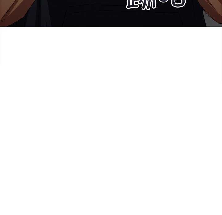 难缠小恶女第241話