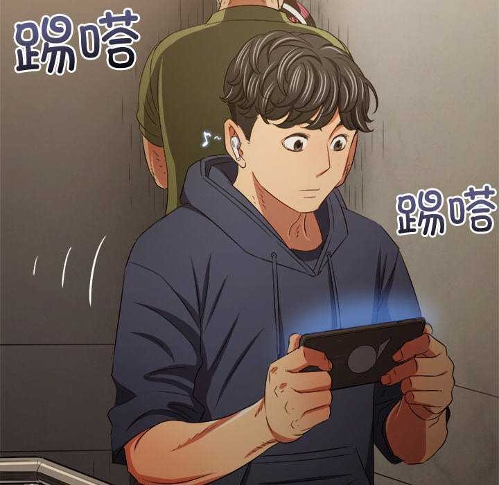 難纏小惡女第241話