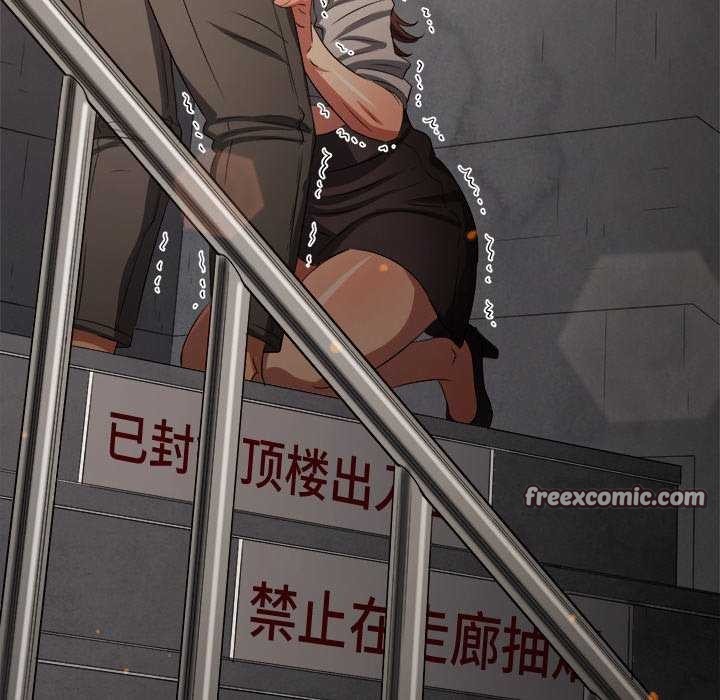 难缠小恶女第241話