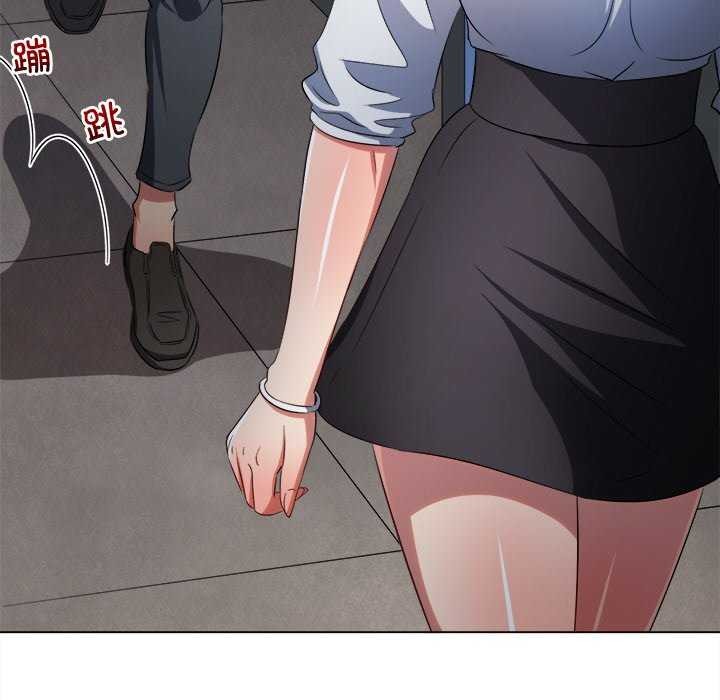 《难缠小恶女》第241话