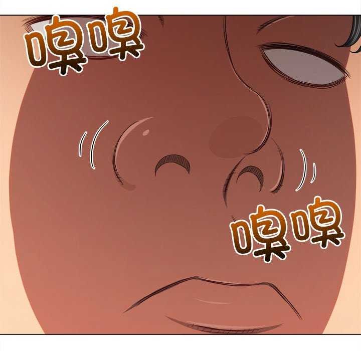 難纏小惡女第241話