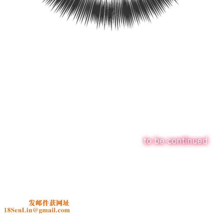 難纏小惡女第241話