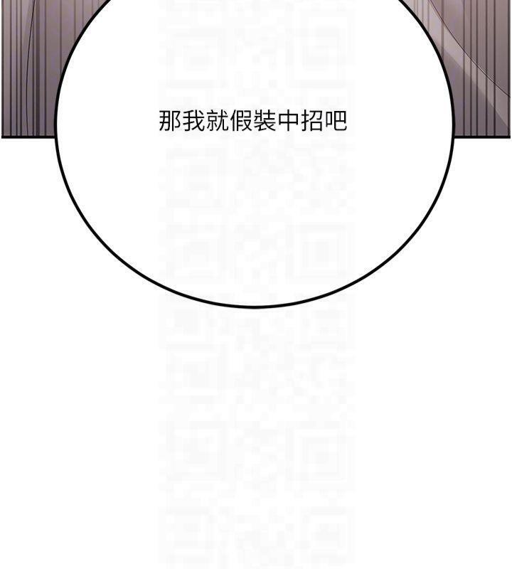已婚学生想坏坏第22話-飢渴又敏感的肉體