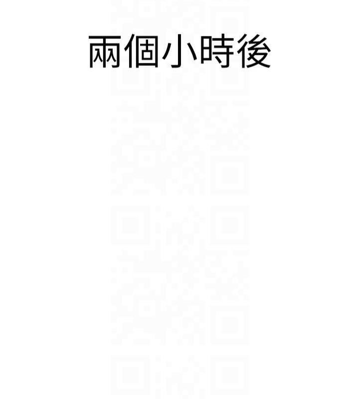 已婚学生想坏坏第22話-飢渴又敏感的肉體