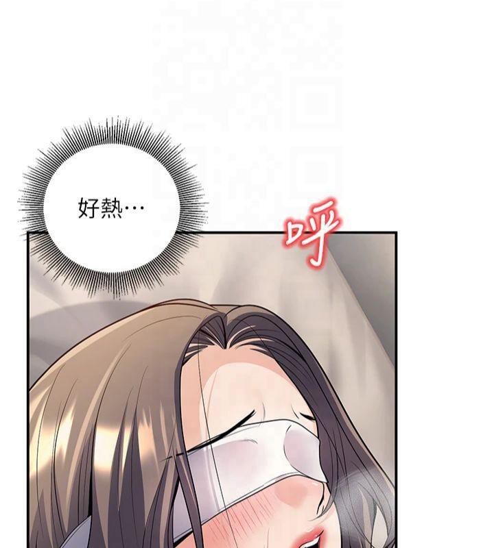 已婚学生想坏坏第22話-飢渴又敏感的肉體