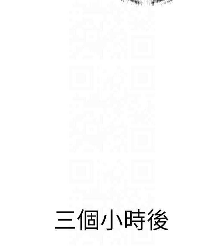 已婚学生想坏坏第22話-飢渴又敏感的肉體