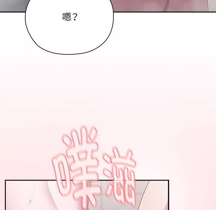 大企业里的小秘密第24話