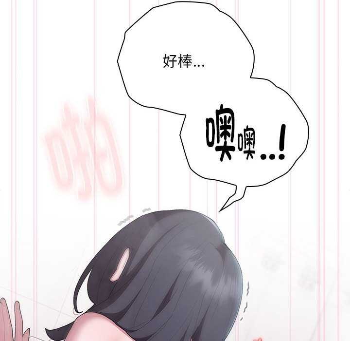 大企业里的小秘密第24話