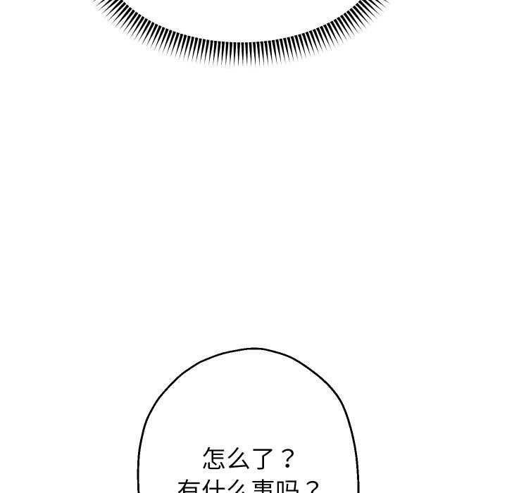 重生之长枪无敌第43话