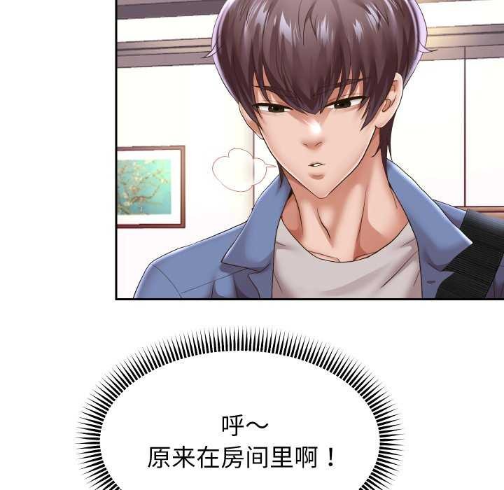 重生之长枪无敌第43话