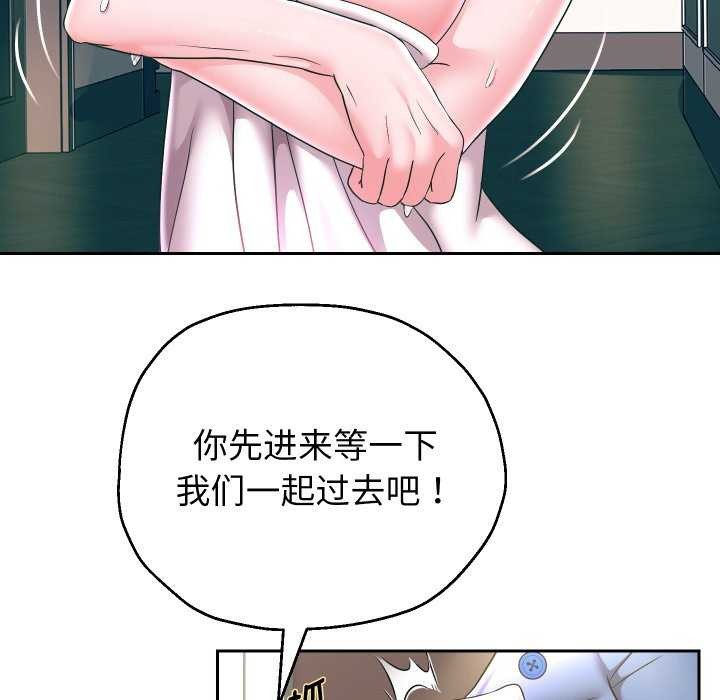 重生之长枪无敌第43話