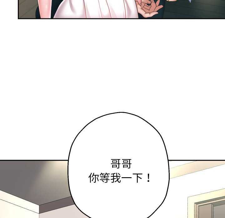 重生之长枪无敌第43話