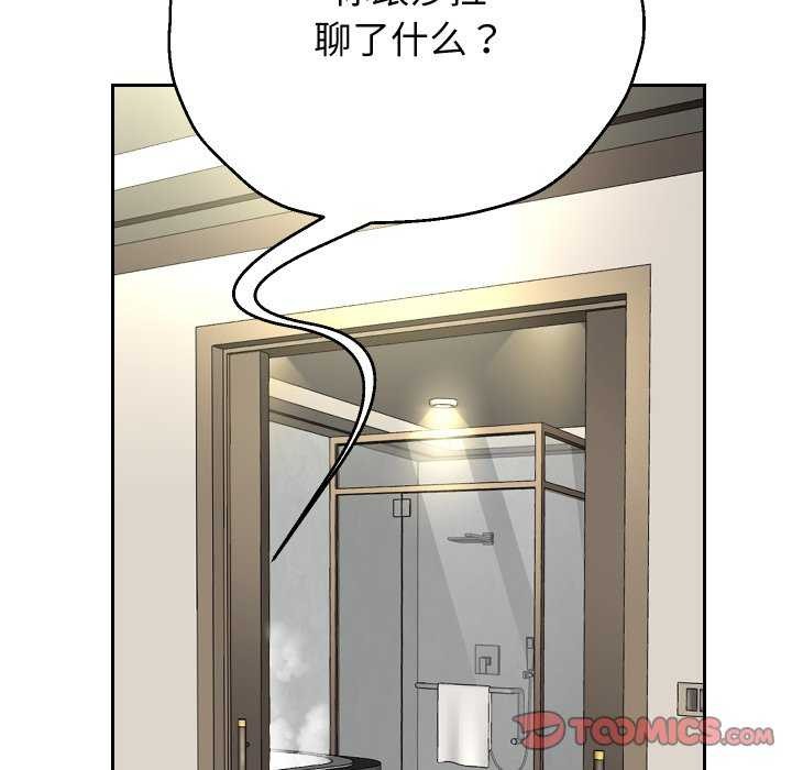 重生之长枪无敌第43话