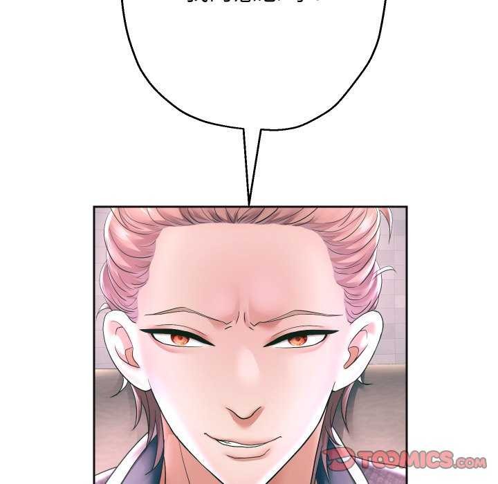 重生之长枪无敌第43话
