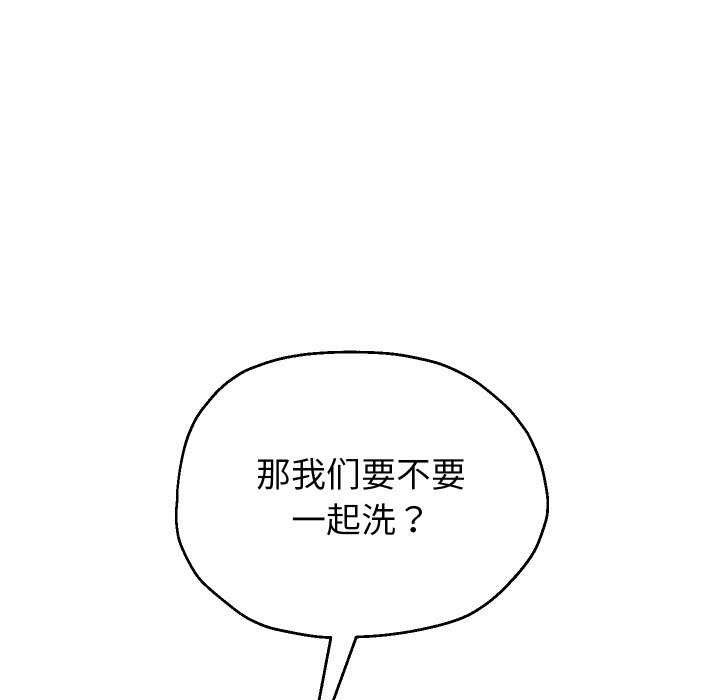 重生之长枪无敌第43話
