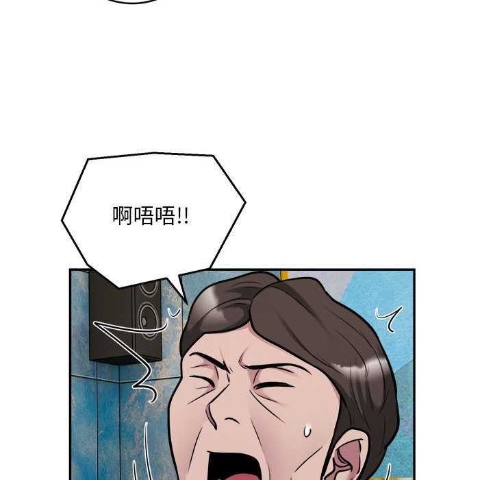 银行业务员的秘密第33话