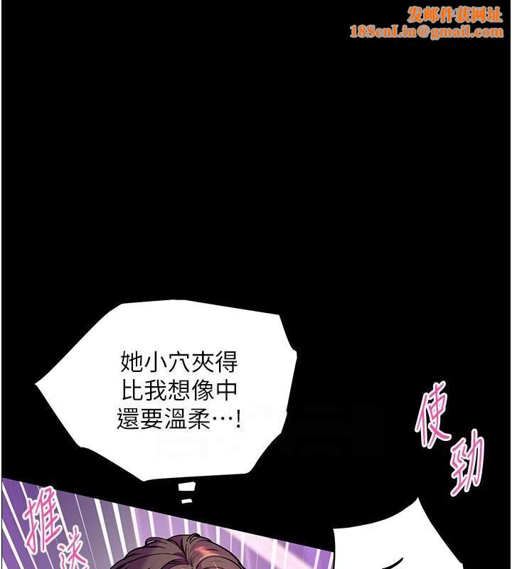 老师的亲密指导第36話-多人觀淫緊鮑噴泉