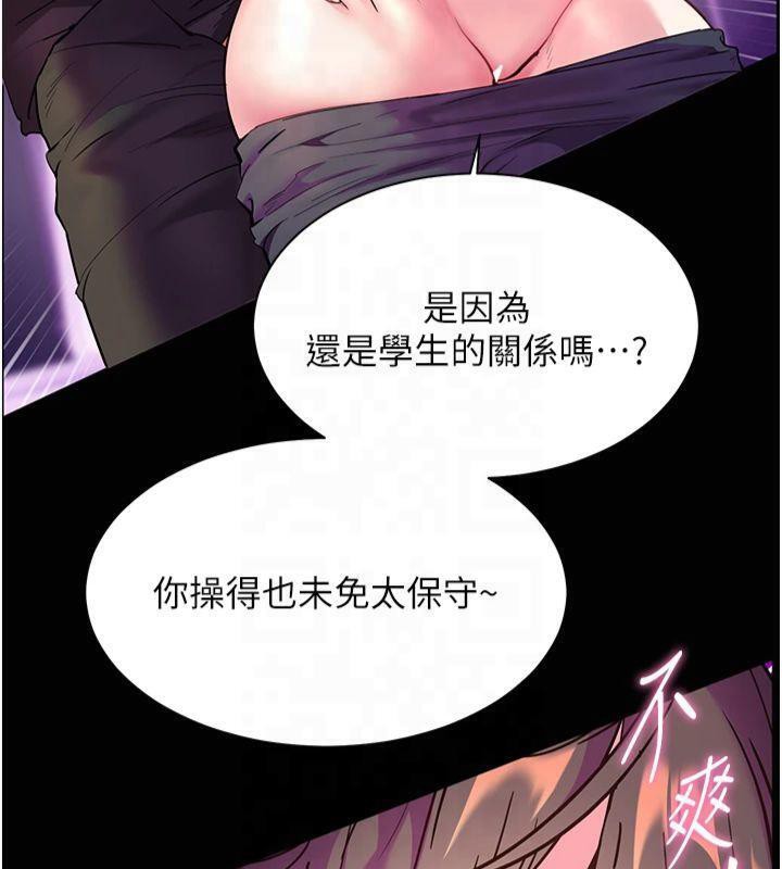 老师的亲密指导第36話-多人觀淫緊鮑噴泉