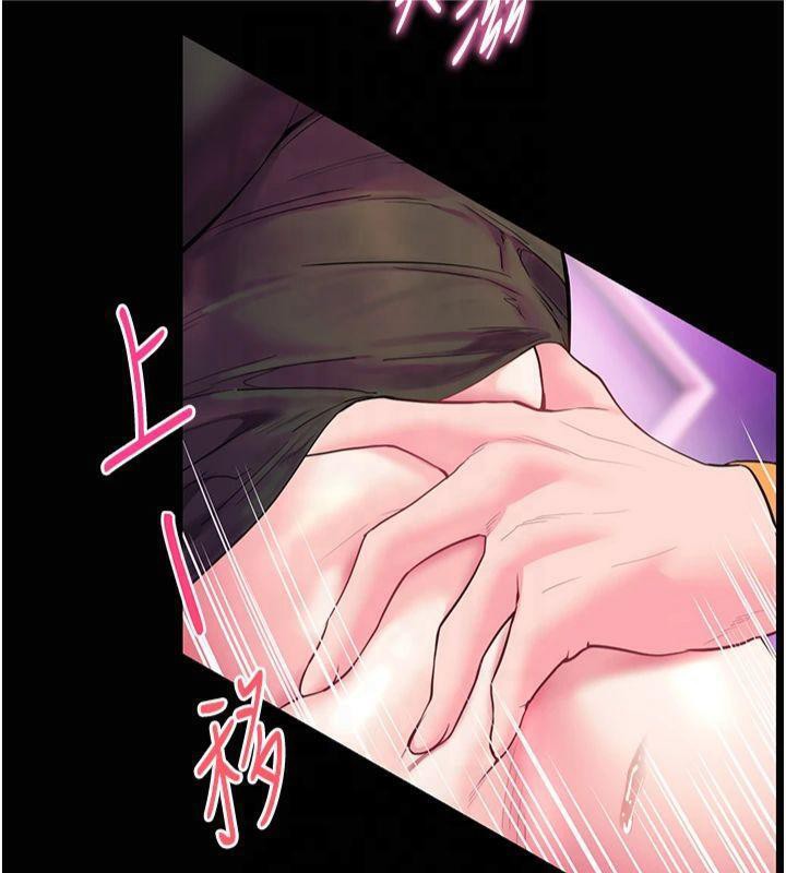 老师的亲密指导第36話-多人觀淫緊鮑噴泉