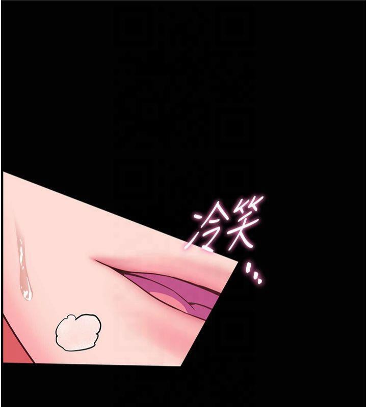 老师的亲密指导第36话-多人观淫紧鲍喷泉